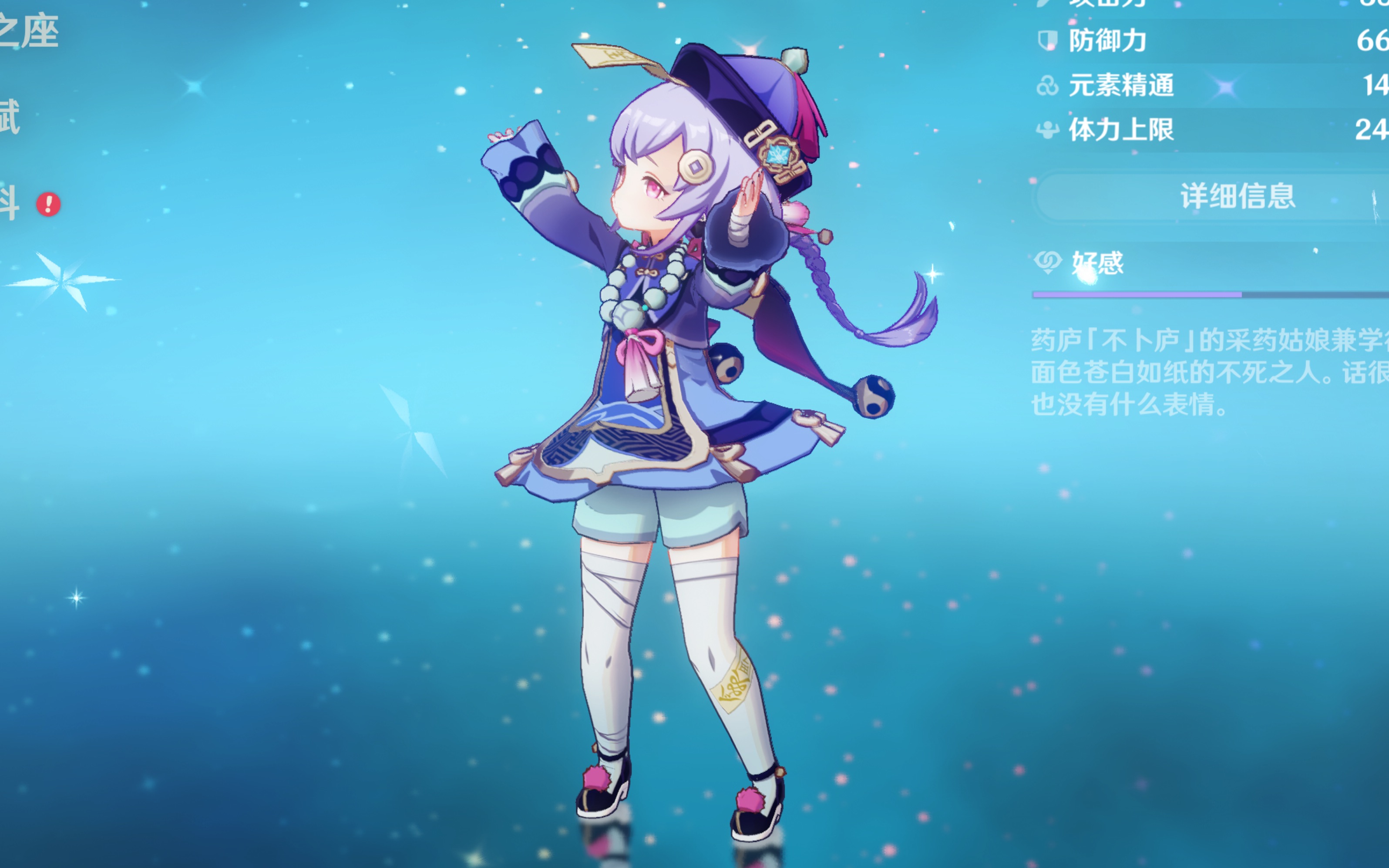 外线精准投 外线精准投