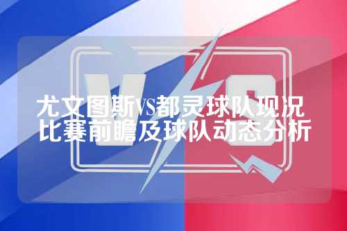长春亚泰1