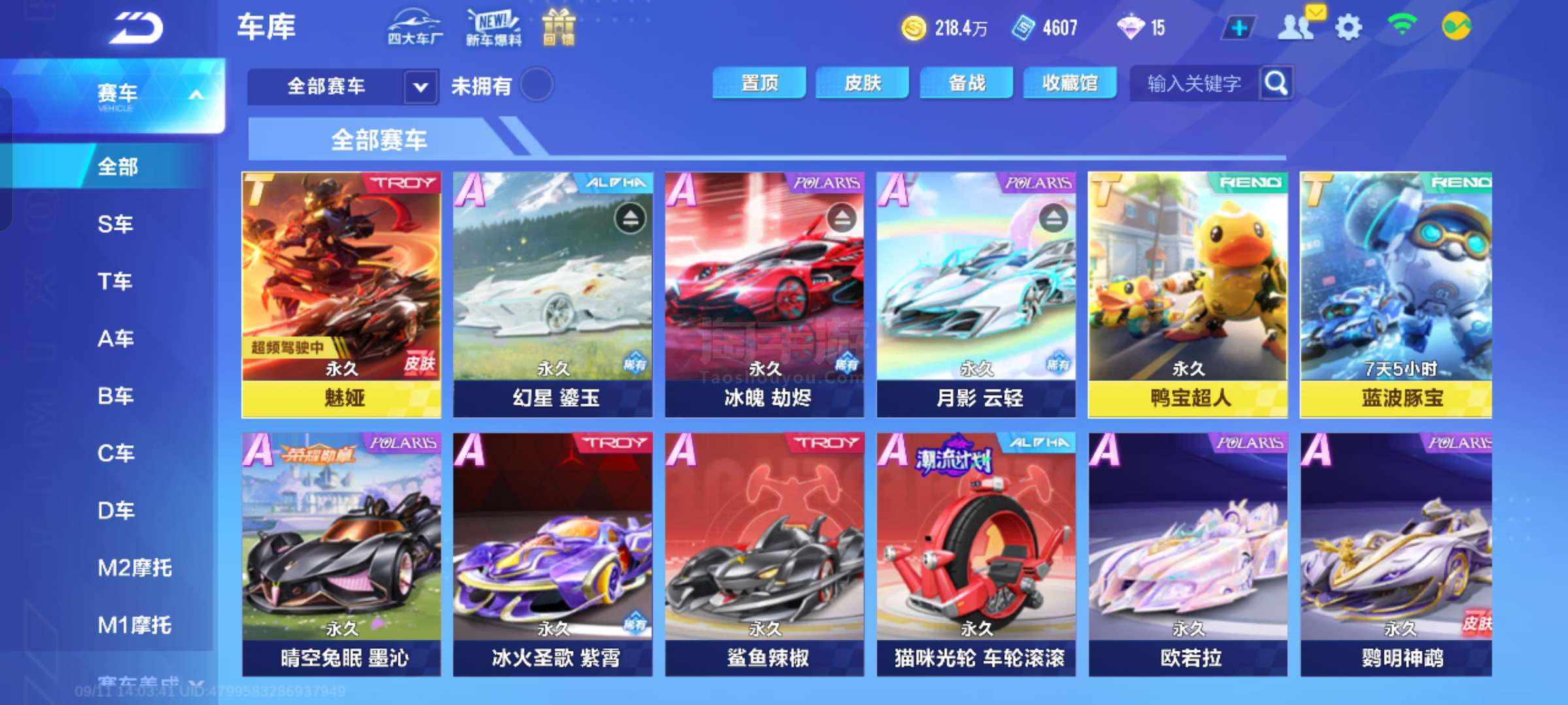 更让人担忧 更让人担忧